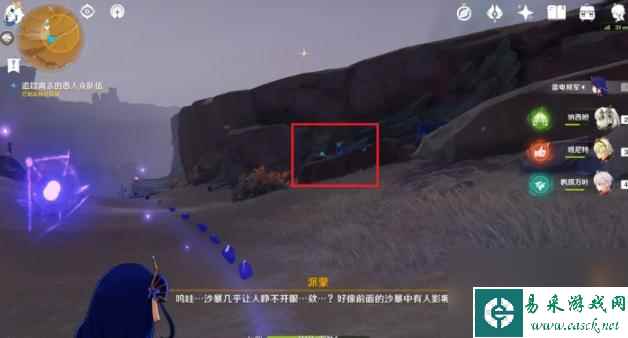 原神磨尖箭头抓住盾牌任务-盾牌任务速通指南