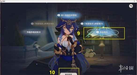 网7