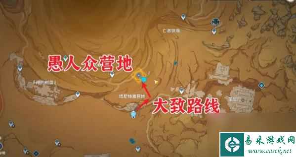 原神磨尖箭头抓住盾牌任务-盾牌任务速通指南