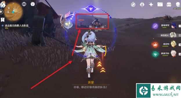 原神磨尖箭头抓住盾牌任务-盾牌任务速通指南
