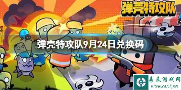 网1