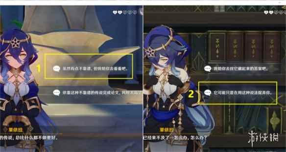 网3