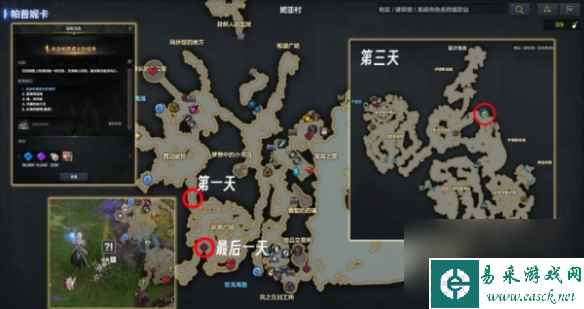 命运方舟技能点任务攻略