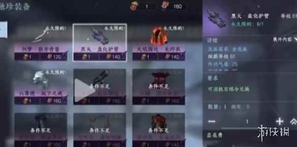 网2