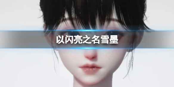 网1