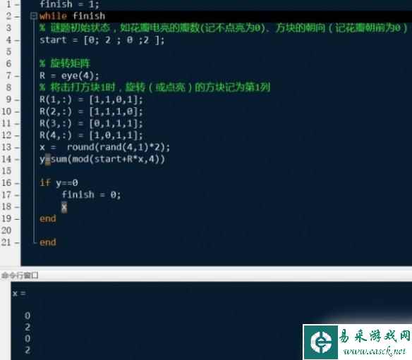 原神列阵机关怎么解锁 《原神手游》恒常机关阵列怎么解锁攻略