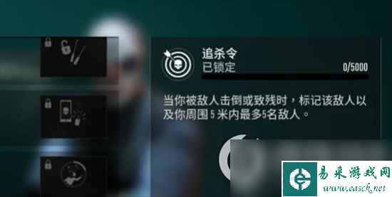《收获日3》赏金猎人技能树怎么样 赏金猎人技能树特点分享