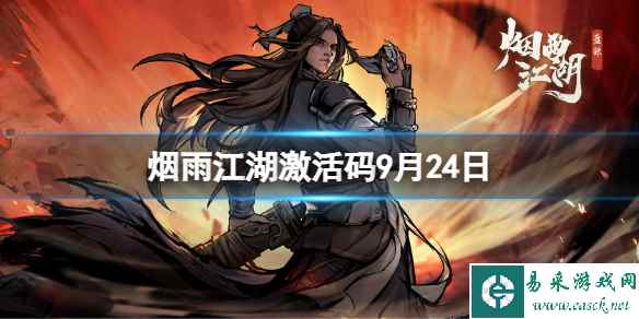网1