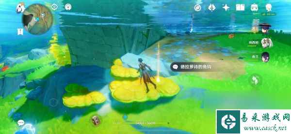 《原神》枫丹钓鱼成长记任务攻略