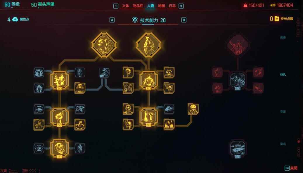 赛博朋克20772.0版本时停刀剑流BD怎么搭配 2.0版本时停刀剑流BD搭配推荐