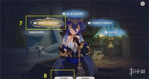 网6