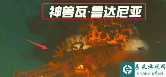 塞尔达传说旷野之息boss位置在哪？