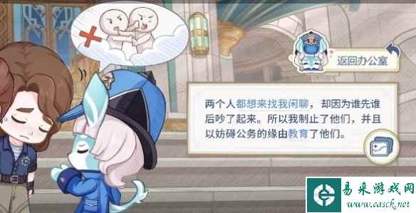 网2