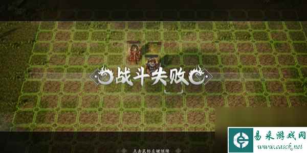 逸剑风云决叶飞入队攻略-逸剑风云决叶飞怎么入队