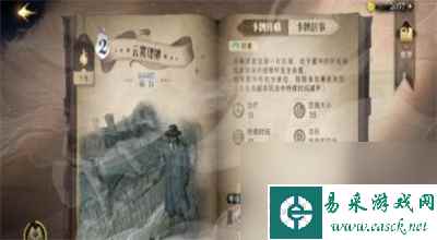 哈利波特魔法觉醒攻略大全 哈利波特魔法觉醒新手攻略