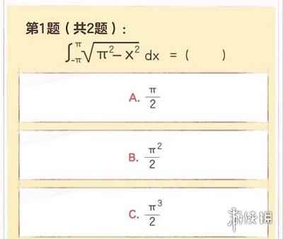 网4
