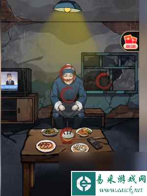 《隐秘的档案》奇怪的奶奶怎么玩