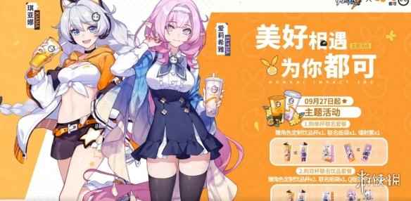 网3