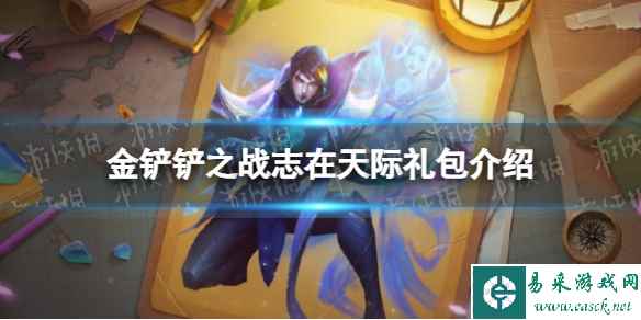 网1
