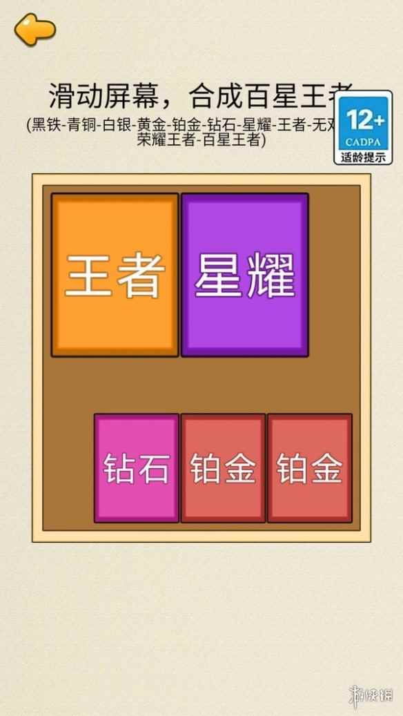 网6