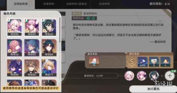 网5