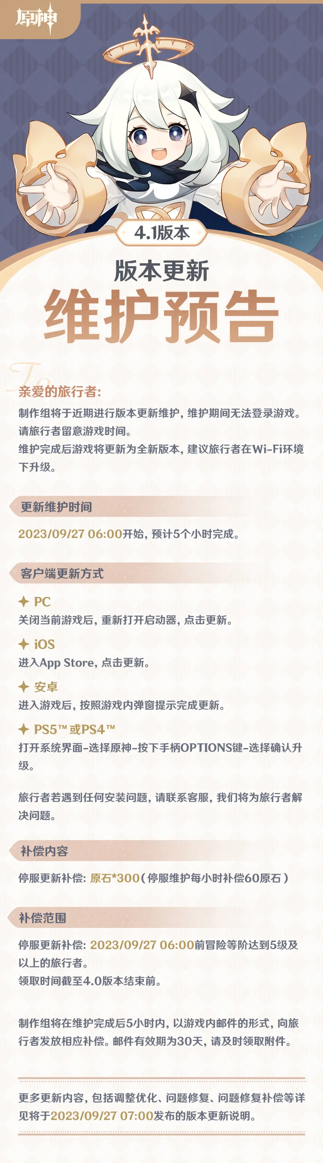 网2