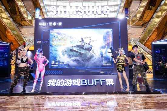 三星游戏电视“我的游戏BUFF屏”快闪店空降成都 NV战队与玩家共享游戏盛宴