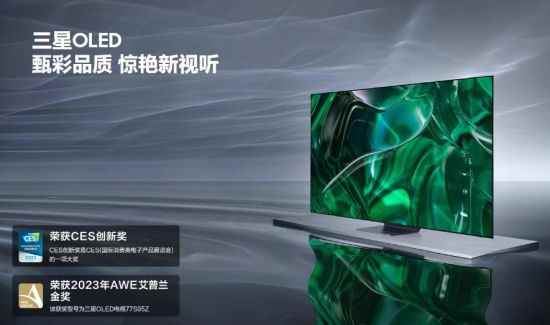 多维提升视听品质:解码三星OLED电视“芯”内涵
