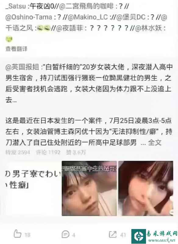 林黛玉炮轰垂杨柳 囧图 送朋友之前忘记初始化设置了
