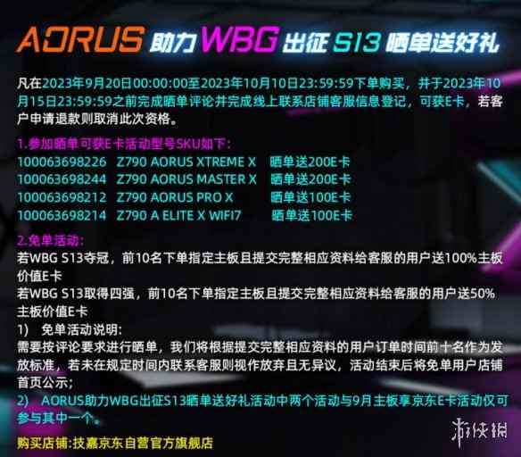 易采游戏网