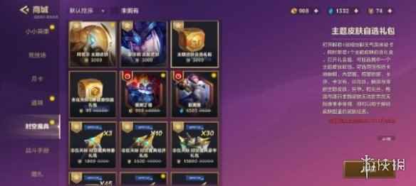 网2
