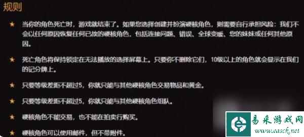 魔兽世界乌龟服三种模式区别说明