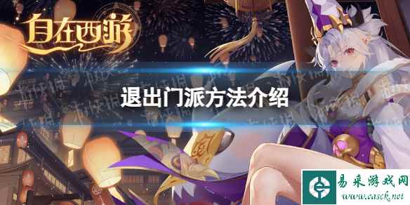 网1