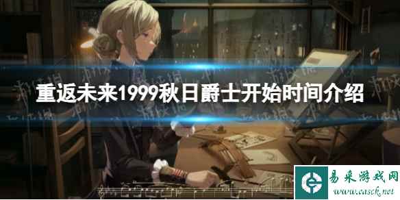 网1