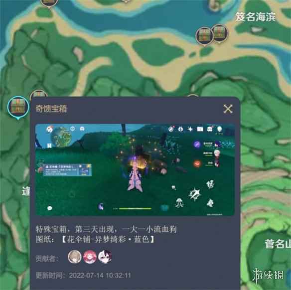 网6