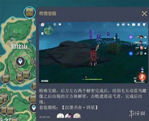 网7