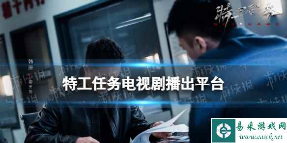 网1