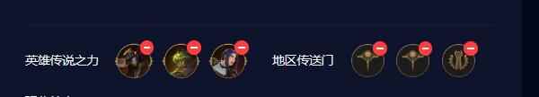 云顶之弈S9.5主宰征服阵容怎么玩