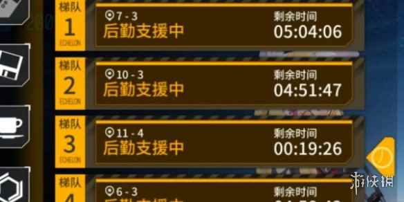 网4