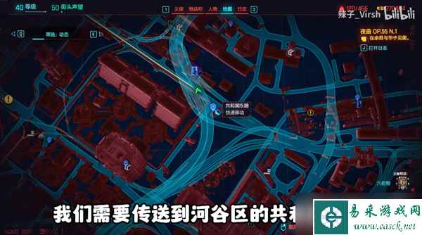 赛博朋克2077不朽武器补牢/网络监察获取2.0版本
