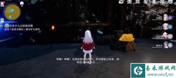 崩坏星穹铁道矿车部件怎么做 崩坏星穹铁道矿车部件位置介绍