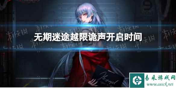 网1