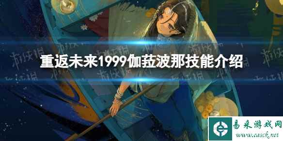 网1