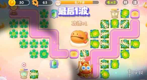 网7