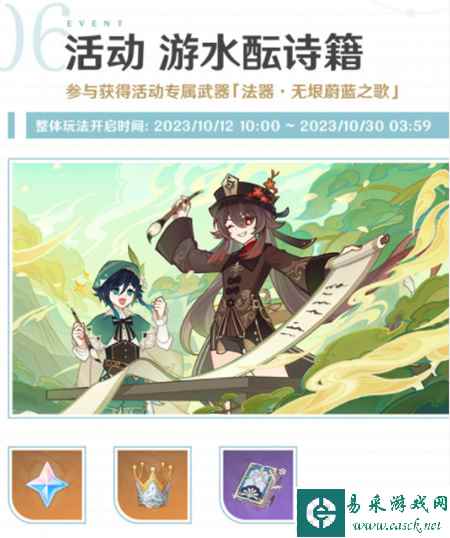 网7