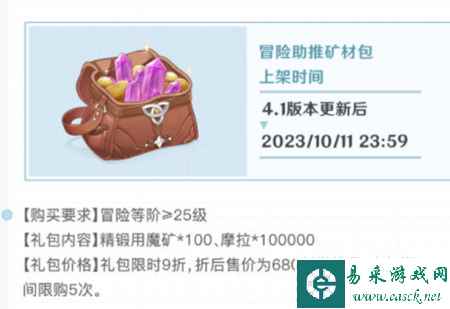网3