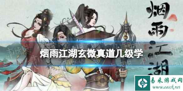网1