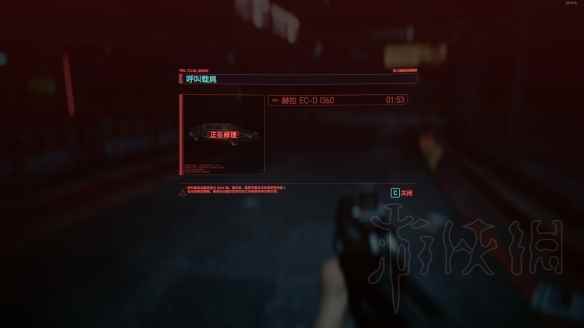 网11