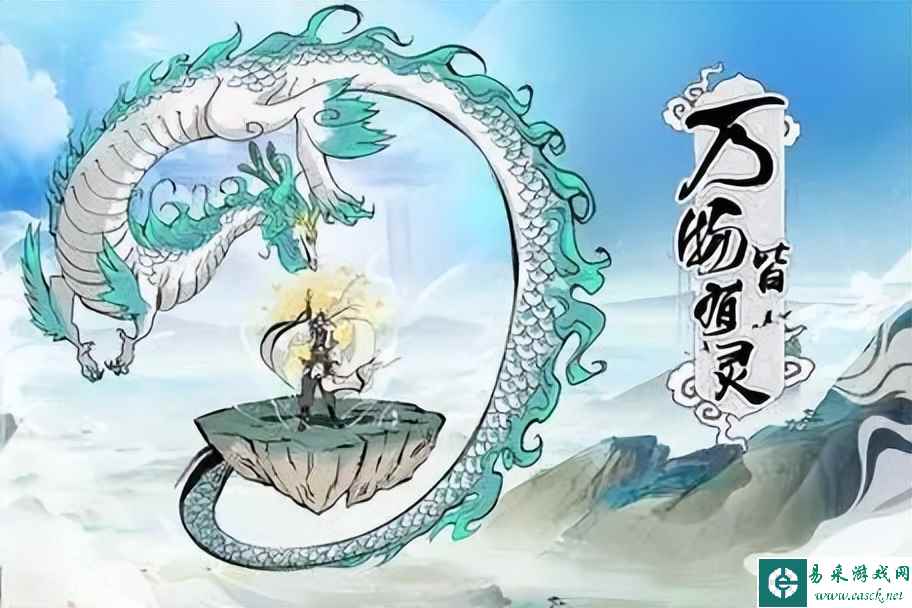 《寻道大千》最强分身搭配方案一览