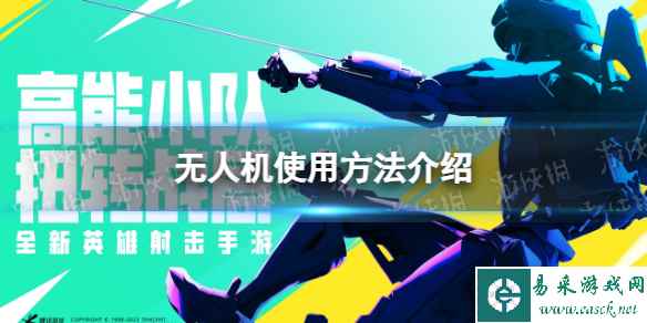 网1
